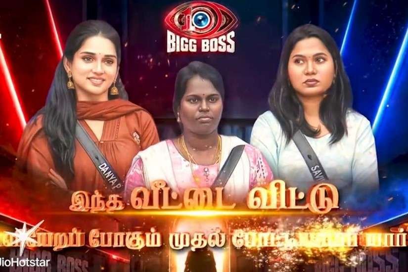 Newsthamizha