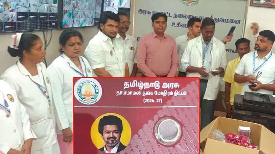 Newsthamizha