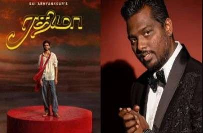 Newsthamizha