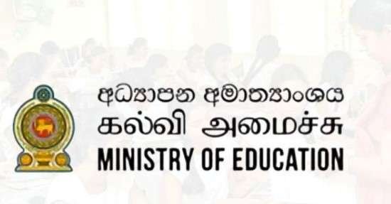 Newsthamizha
