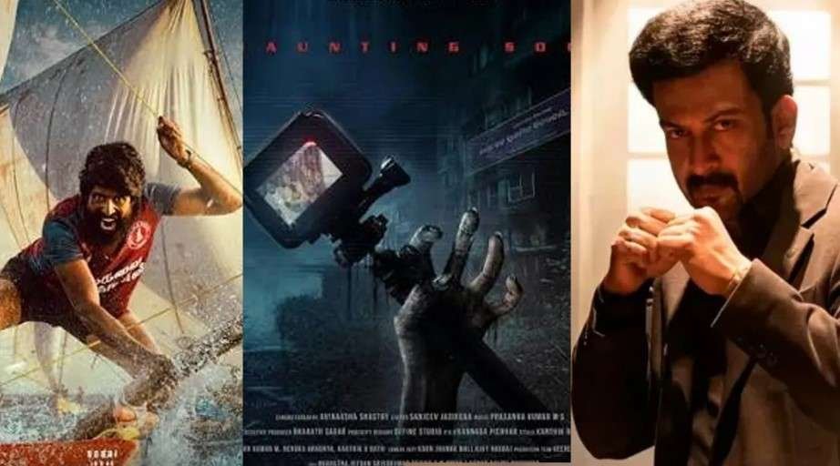 Newsthamizha