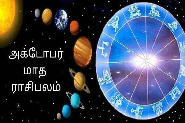 Newsthamizha