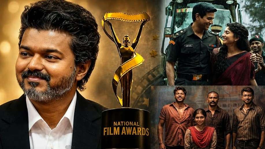 Newsthamizha