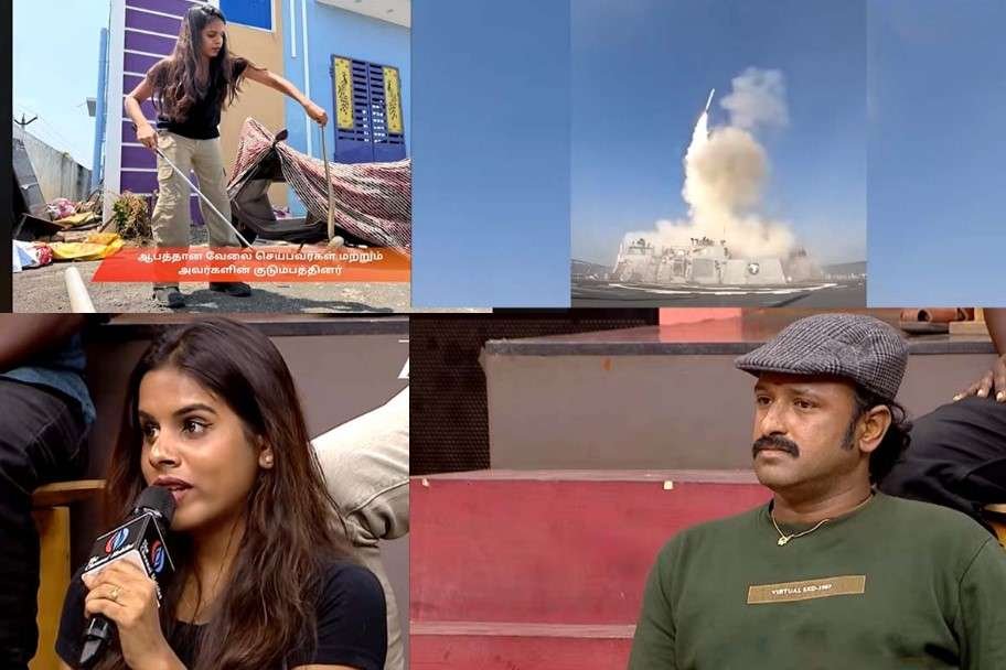 Newsthamizha