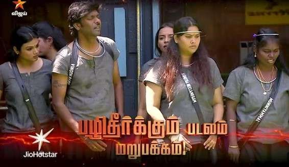Newsthamizha