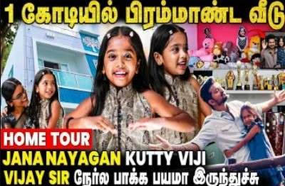 Newsthamizha